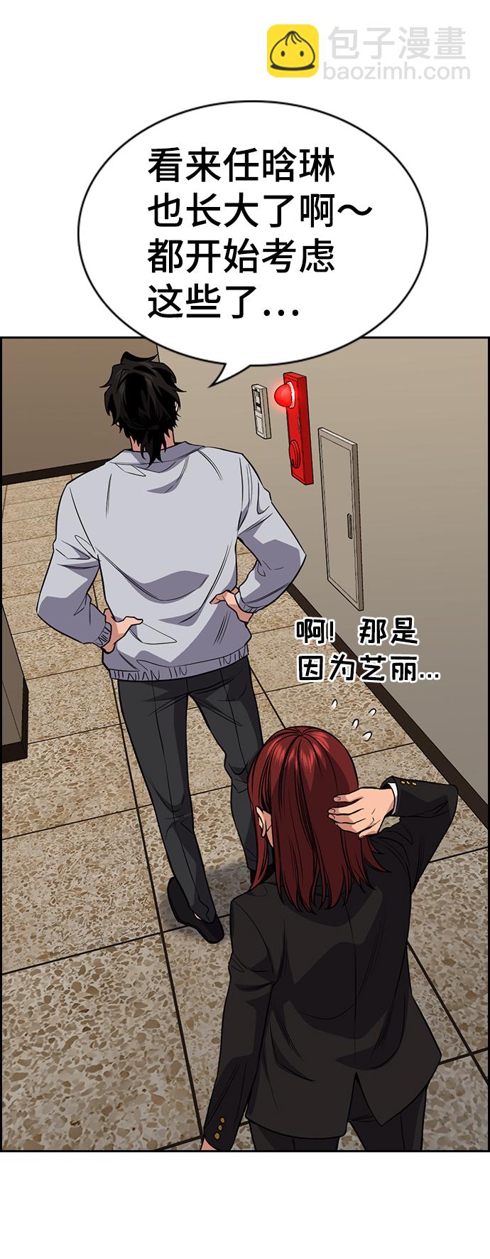 第68话83