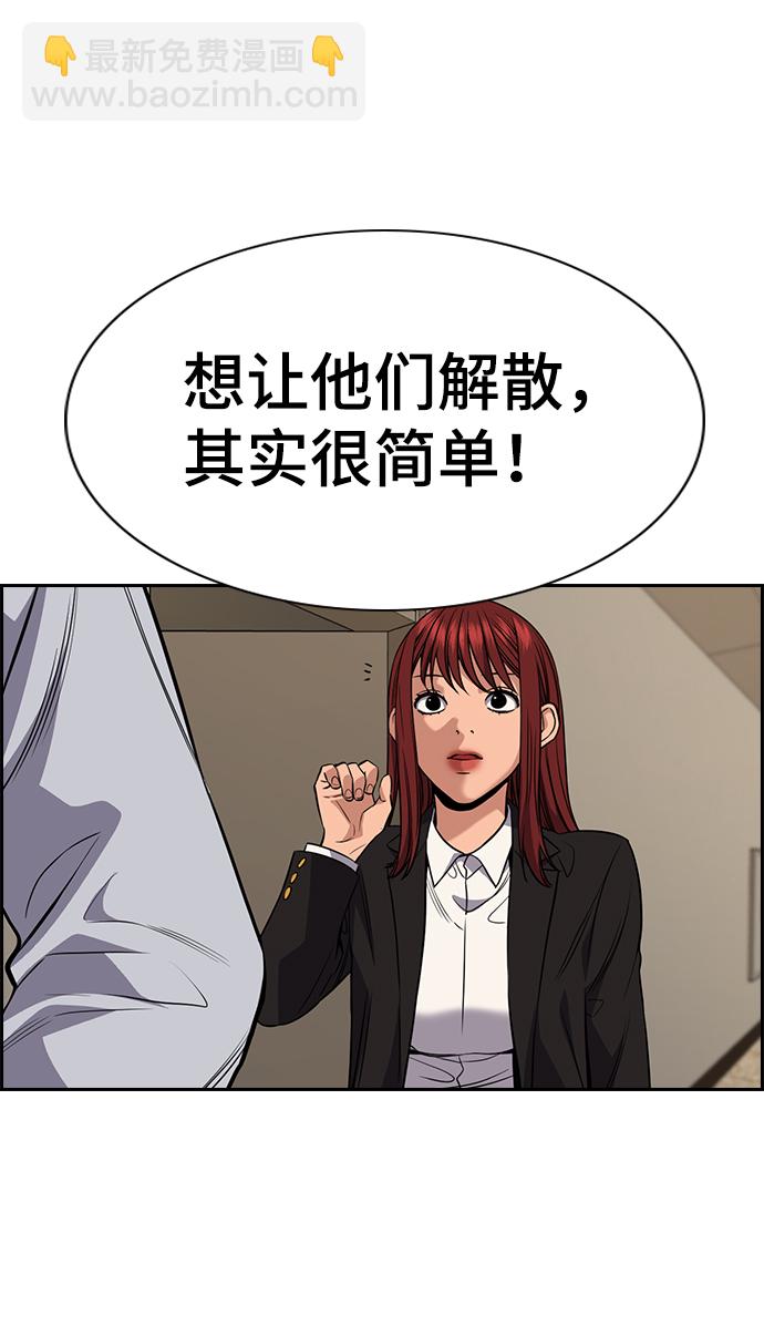 第68话84