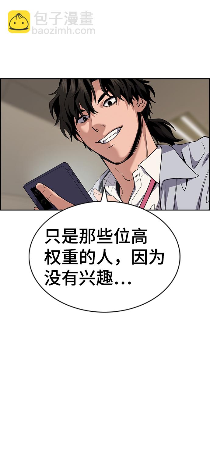 第68话85