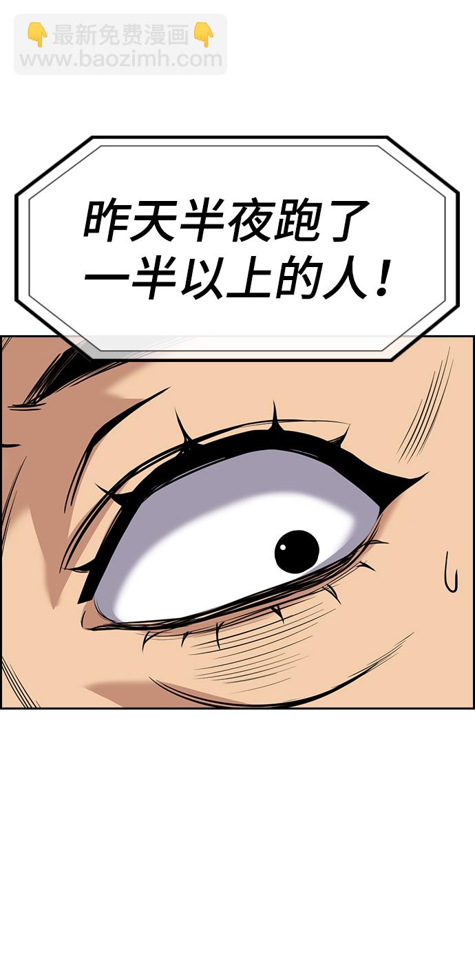 第69话10