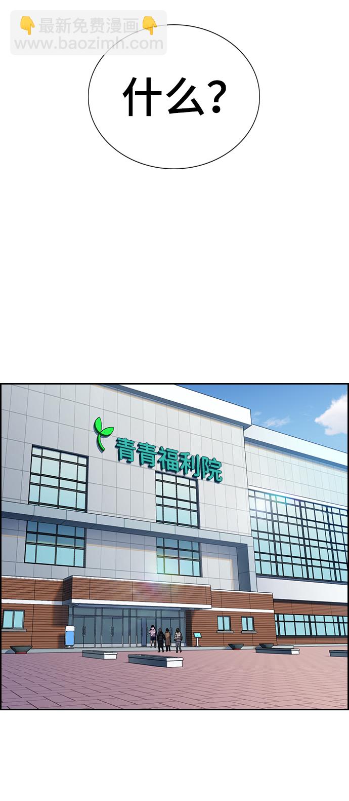 第69话11