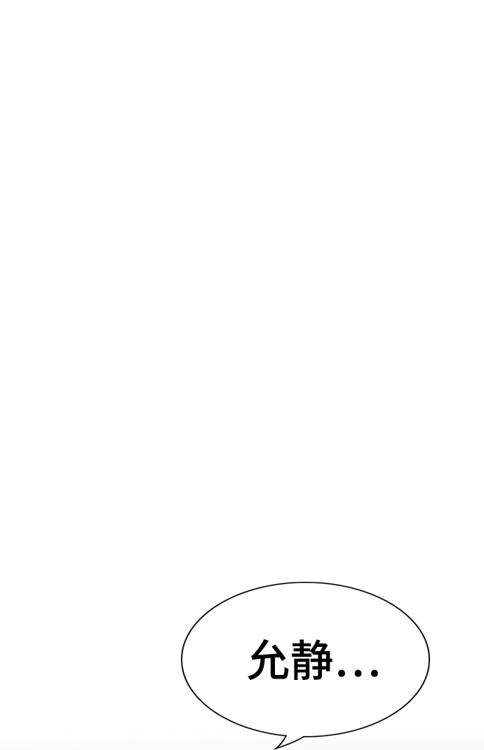 第69话15