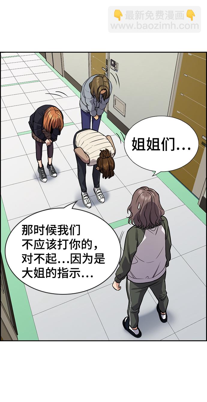 第69话17