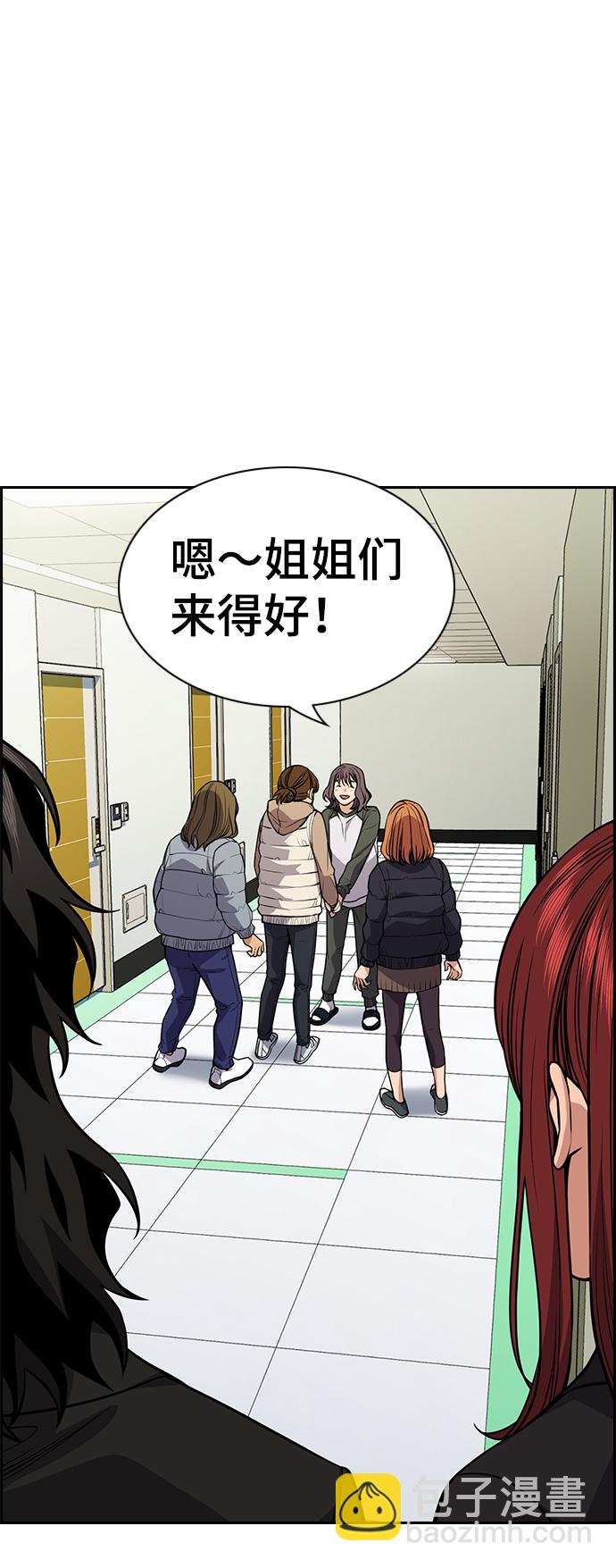 第69话19