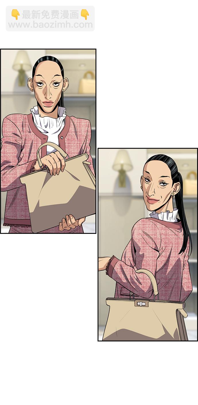 第69话2