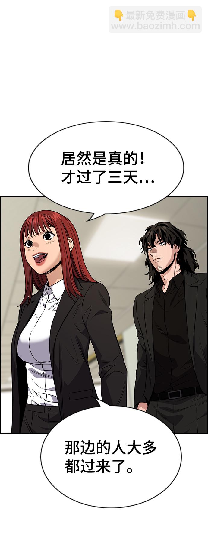 第69话20