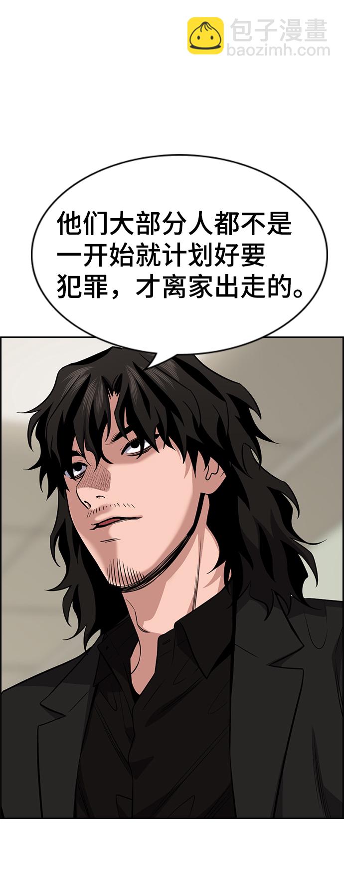 第69话21