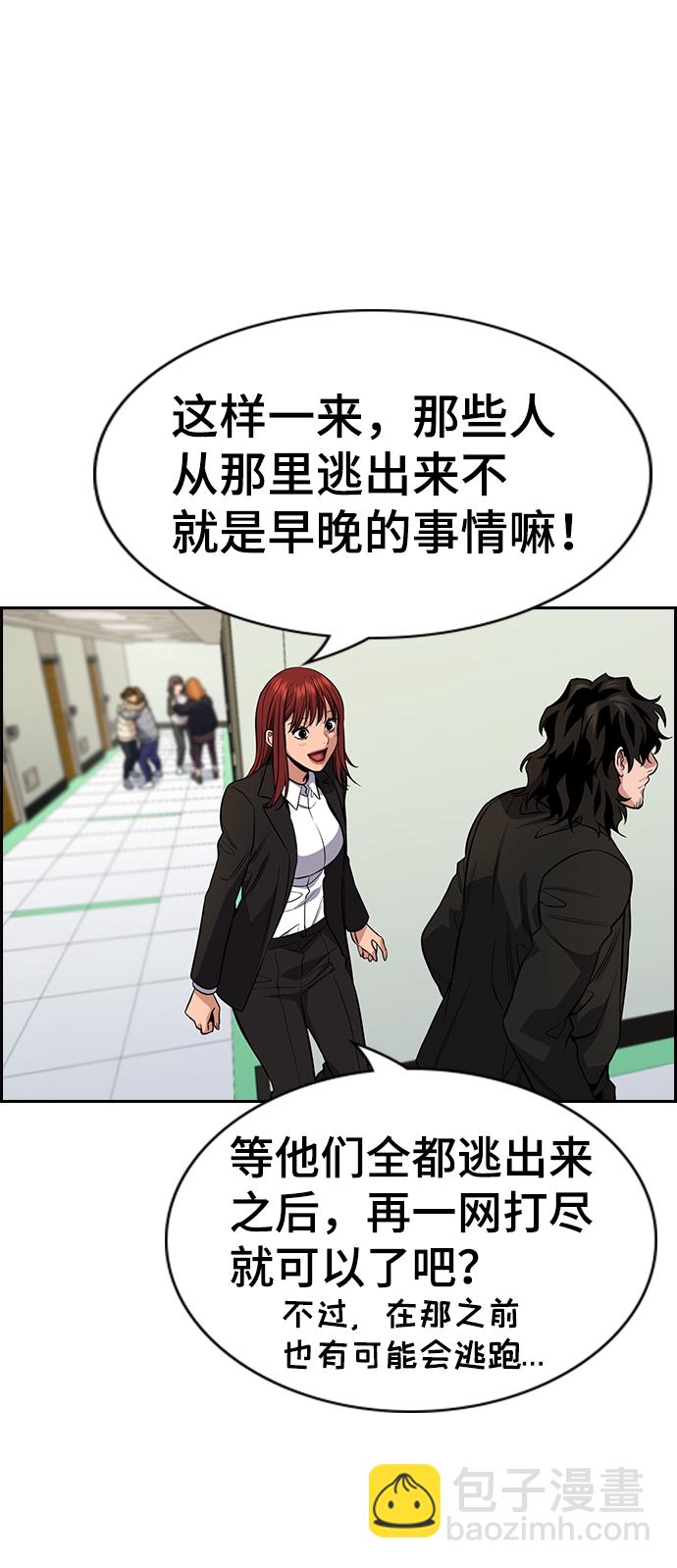 第69话24