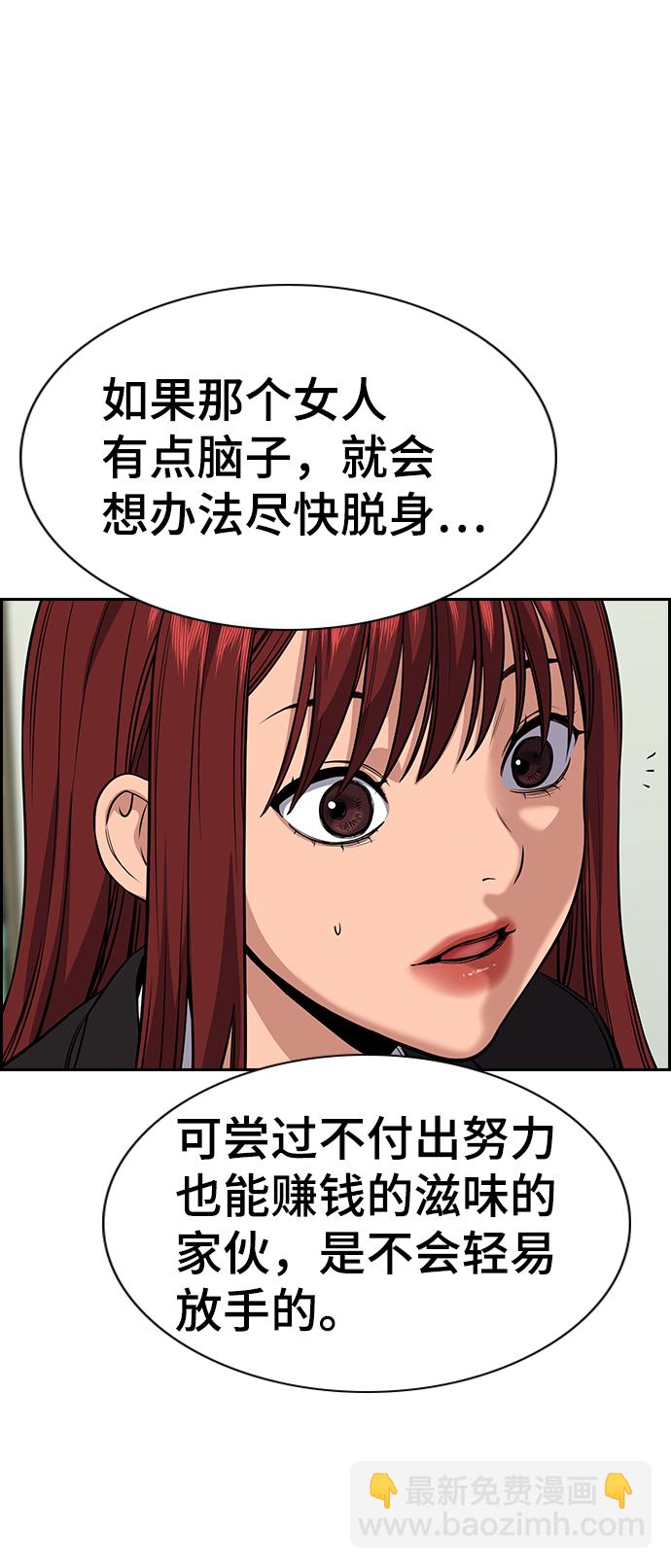 第69话25