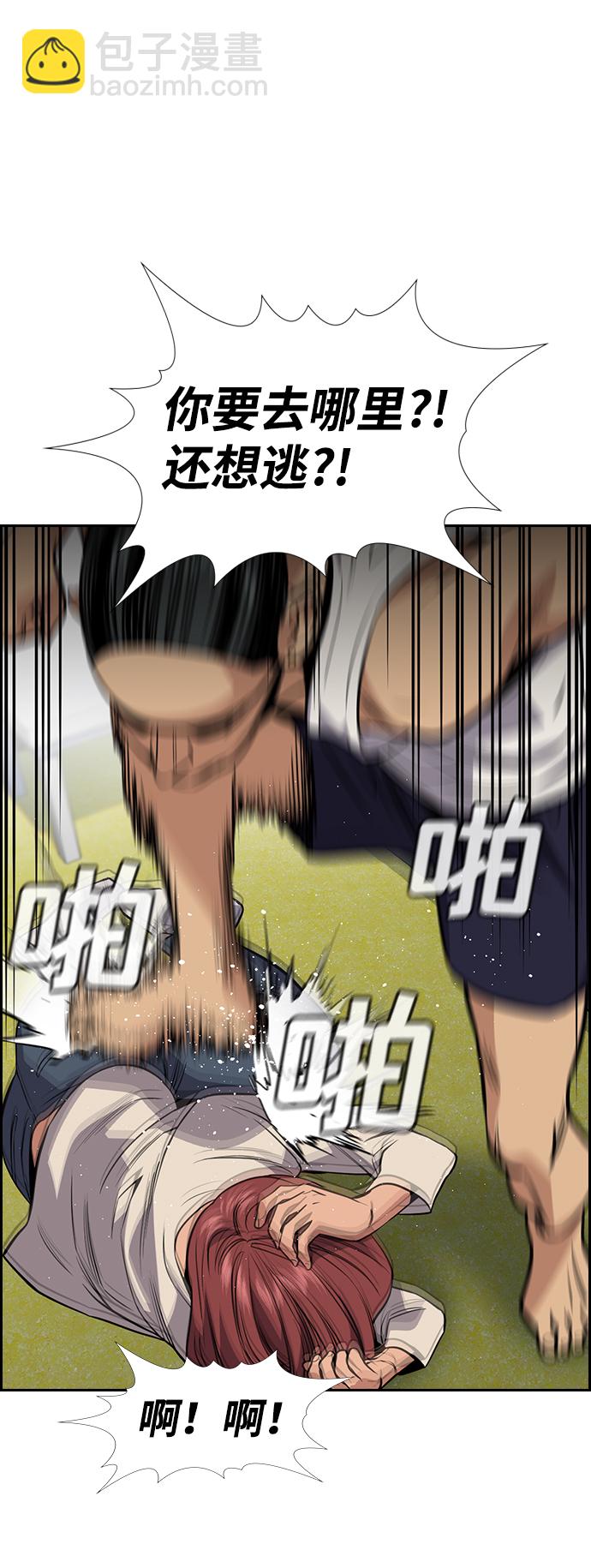 第69话28