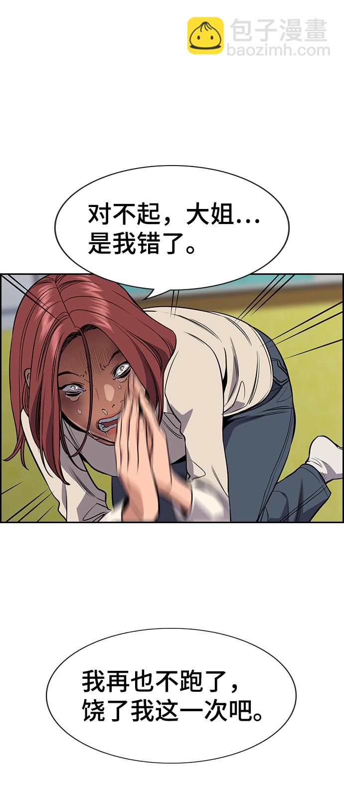 第69话29