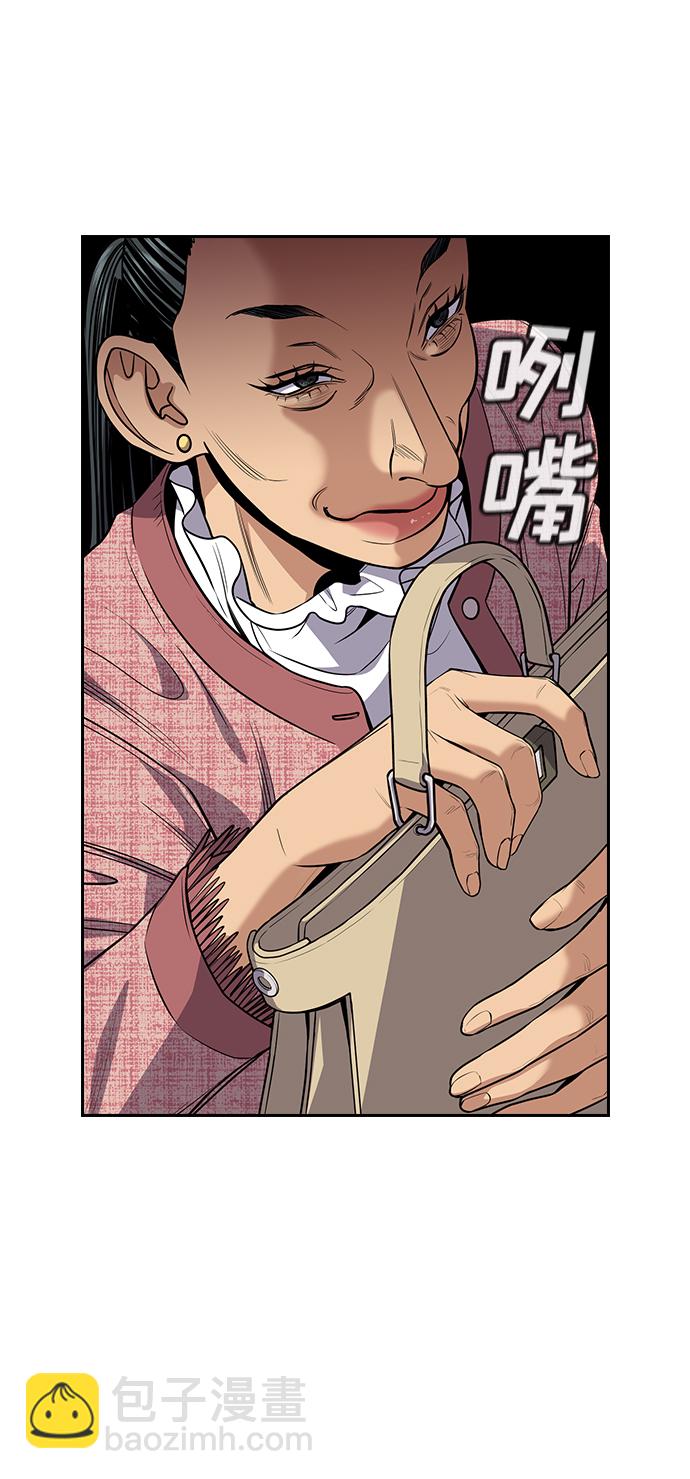 第69话3