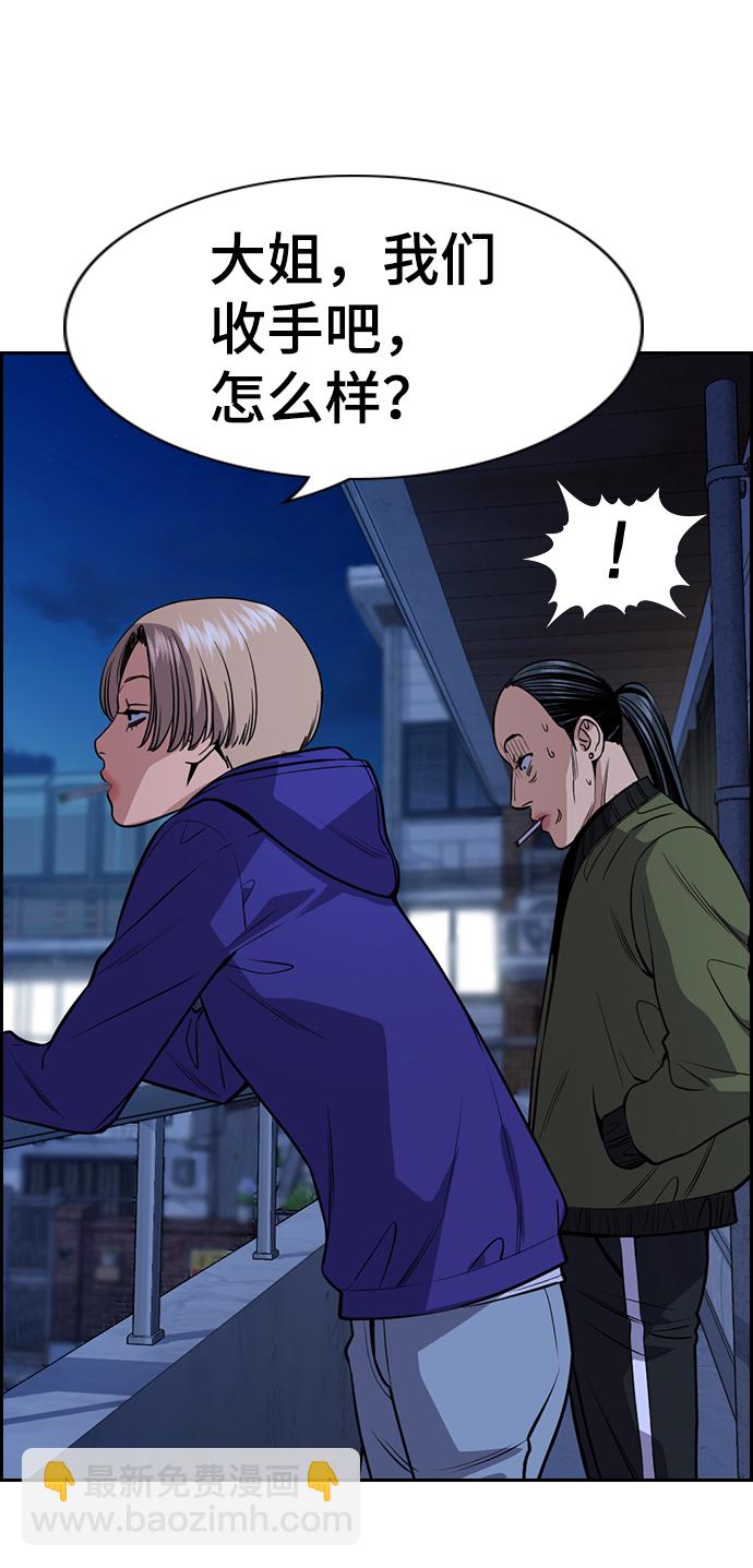 第69话32