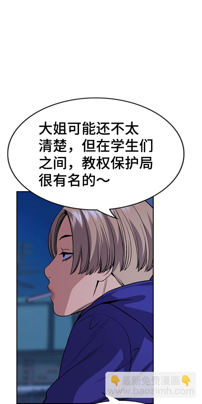 第69话33