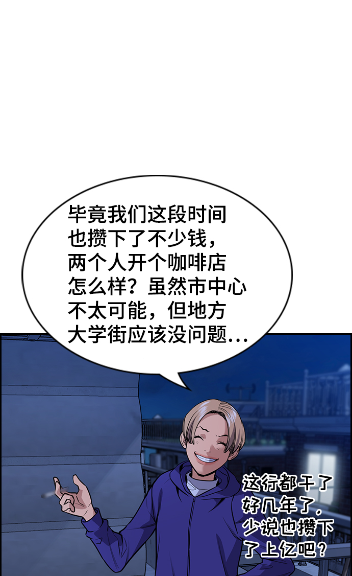 第69话35