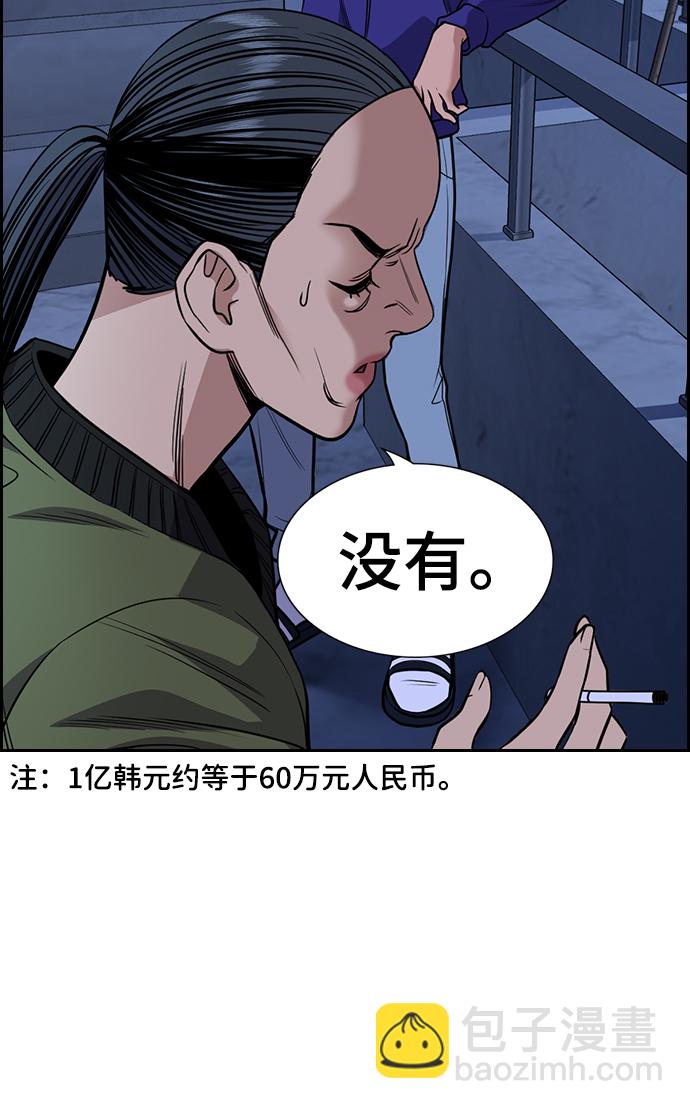 第69话36
