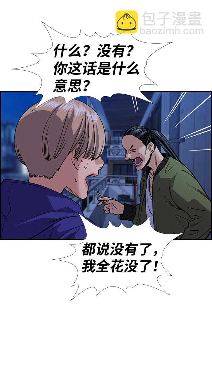 第69话37