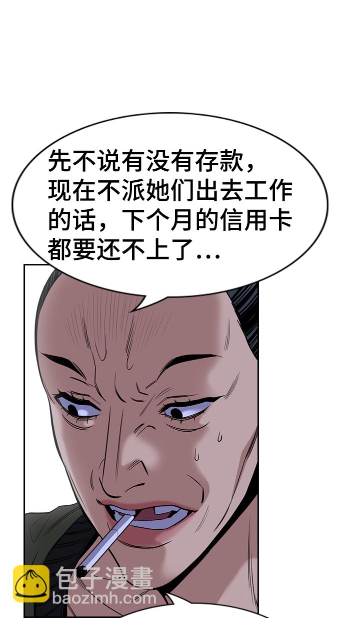 第69话38