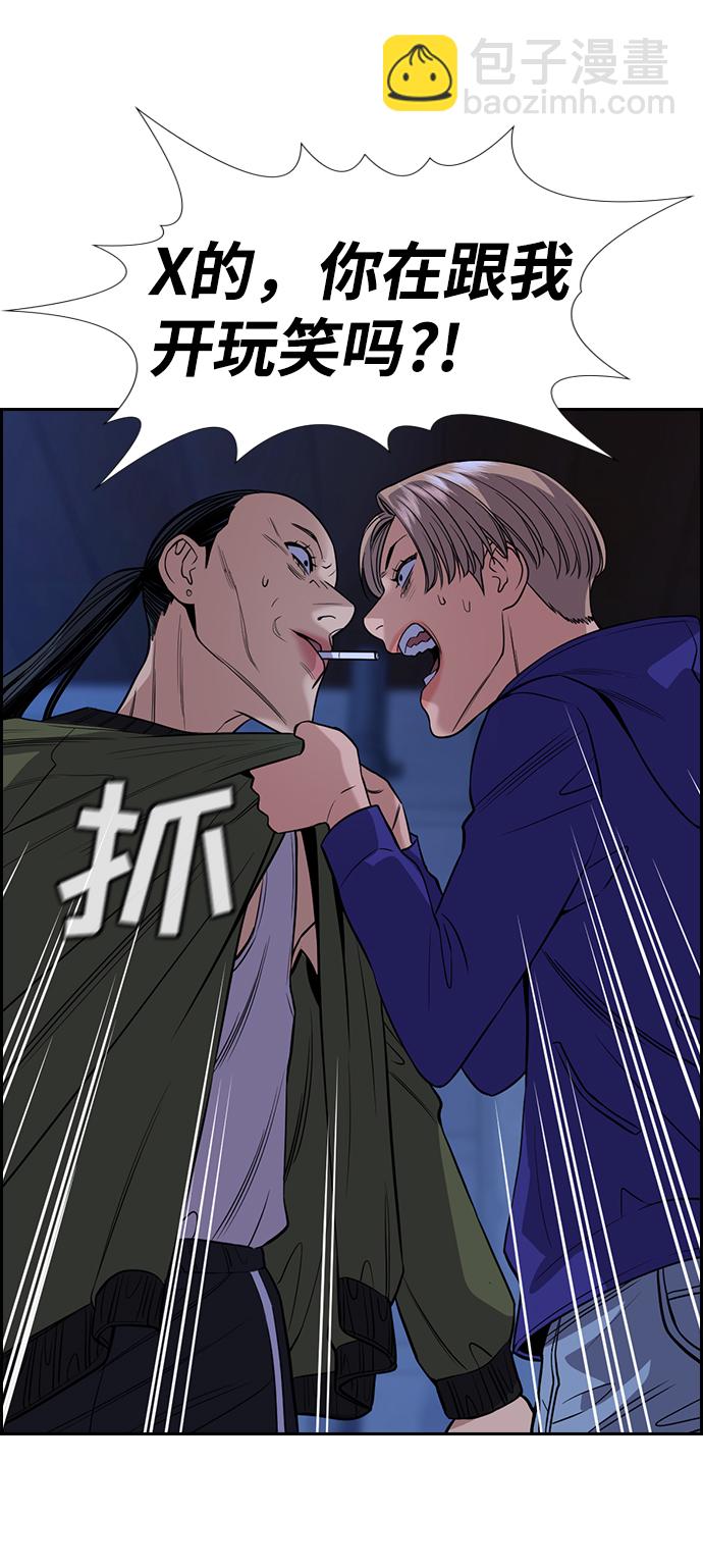 第69话40