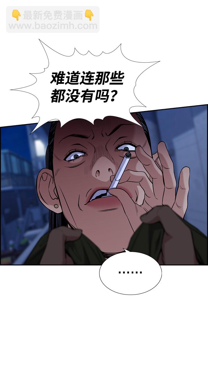 第69话42