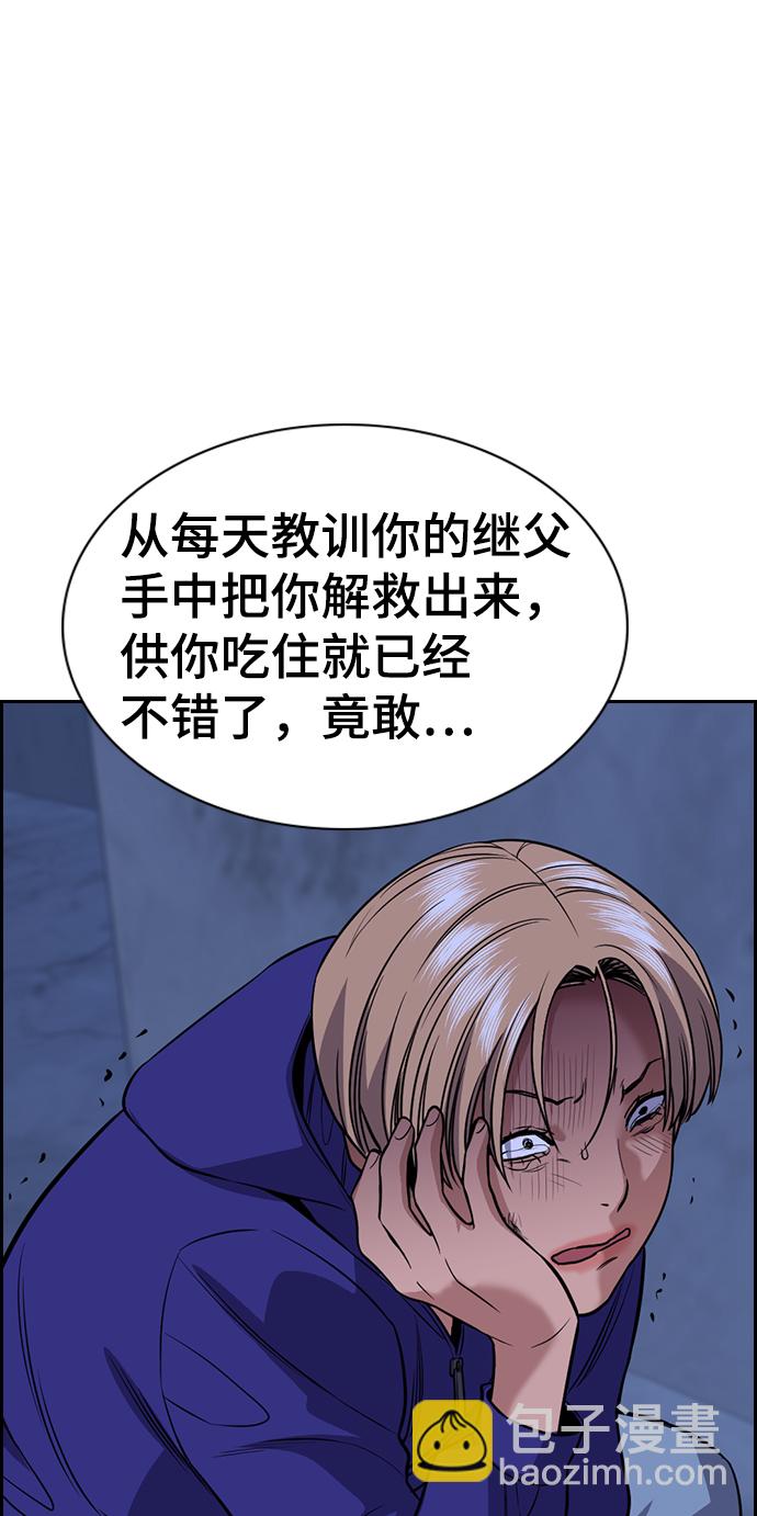第69话50