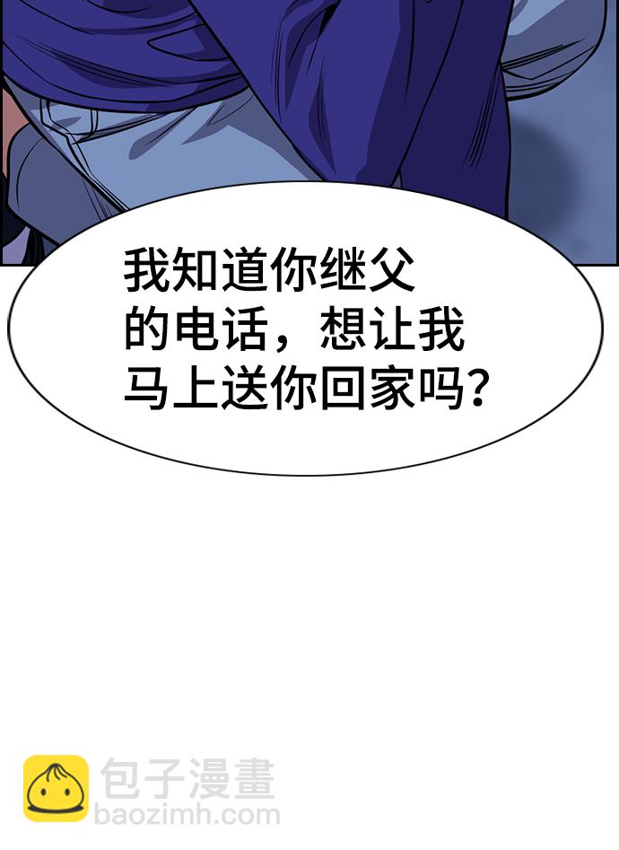 第69话51