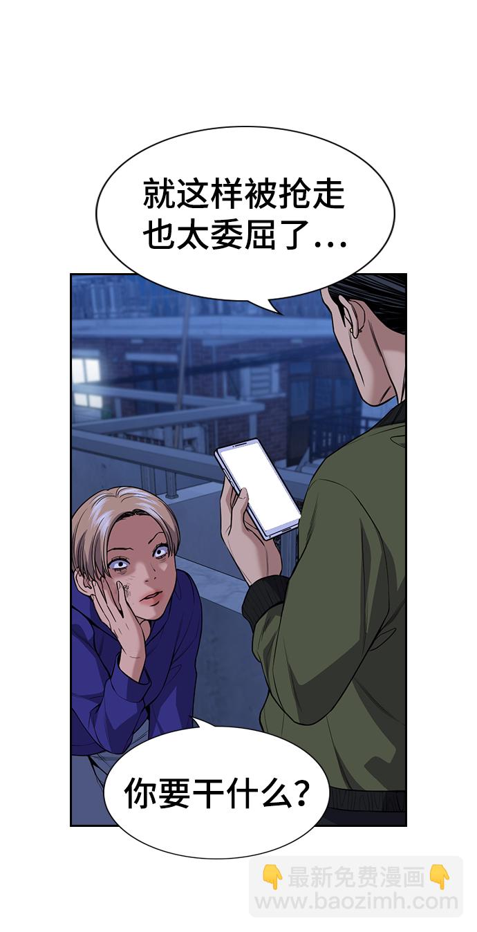 第69话53