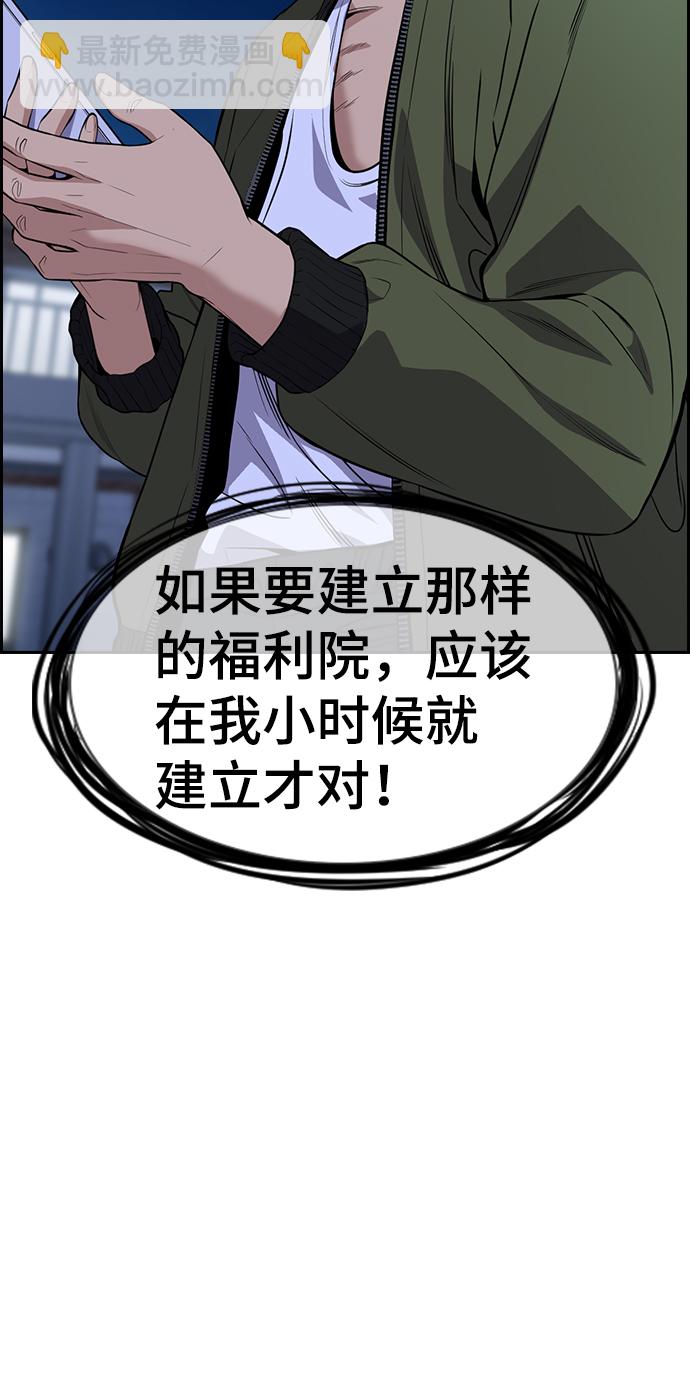 第69话55