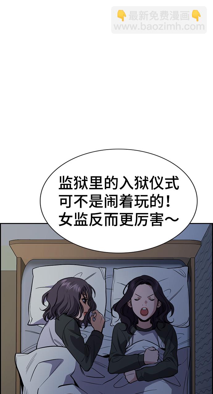 第69话56
