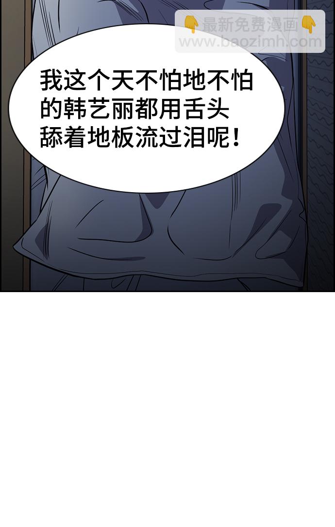 第69话57