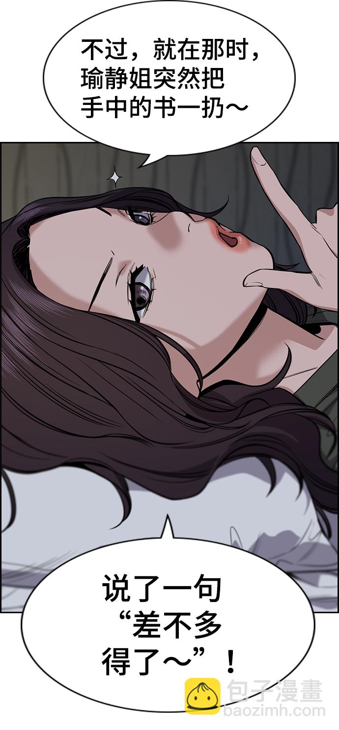 第69话58