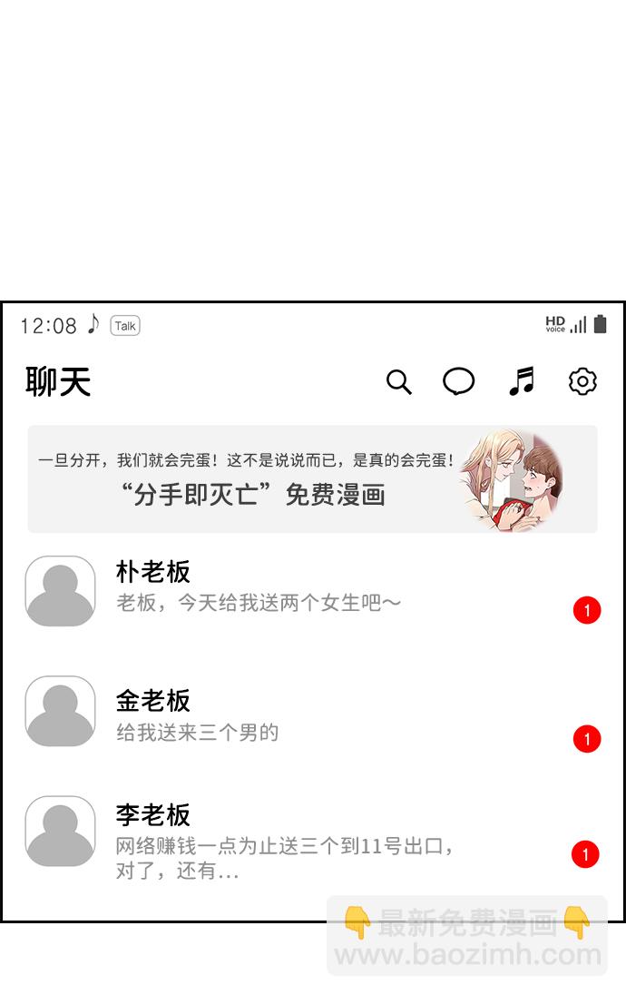 第69话6