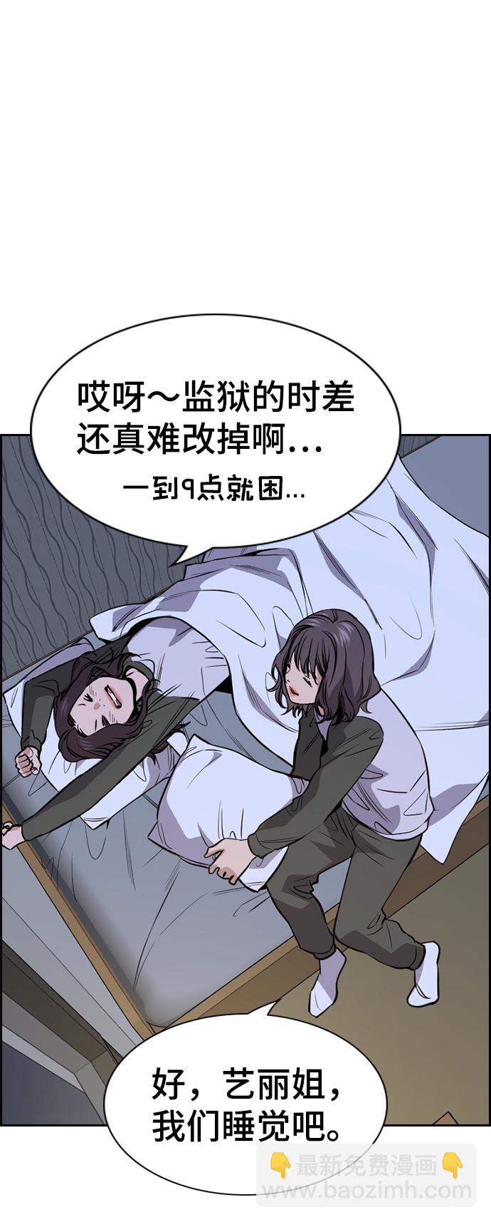 第69话61