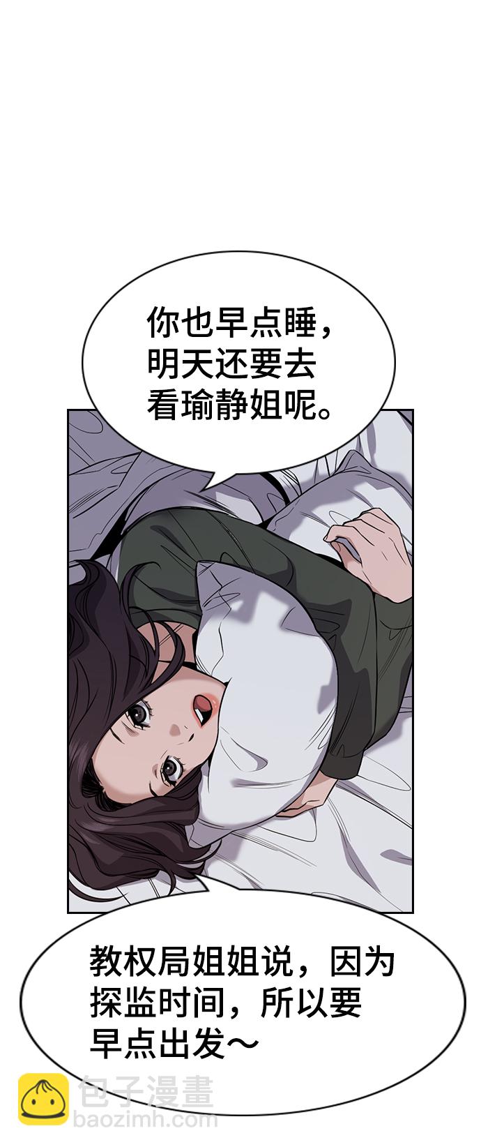 第69话62