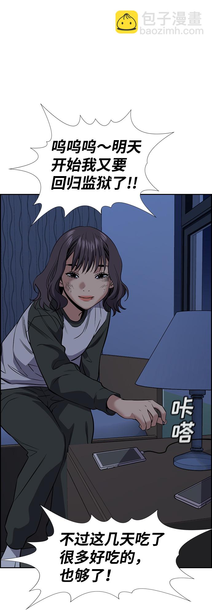 第69话63