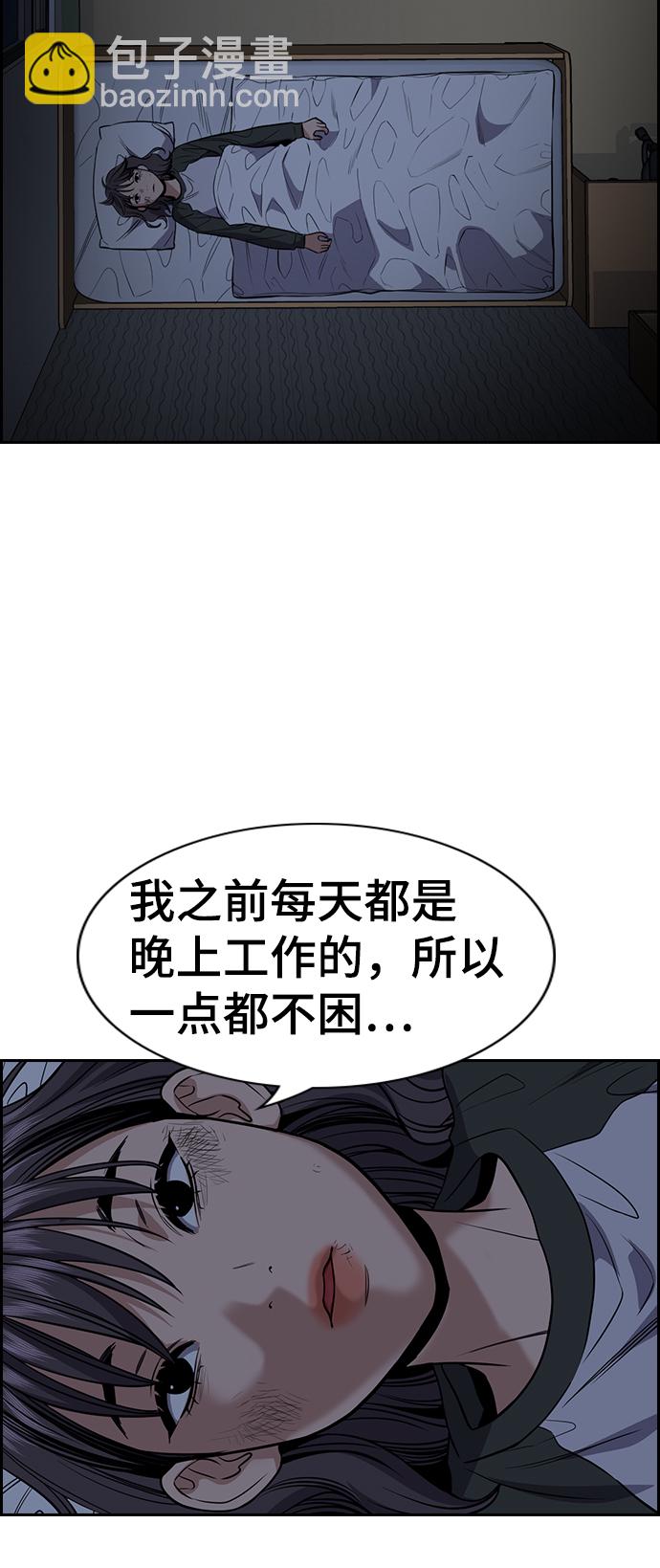 第69话65