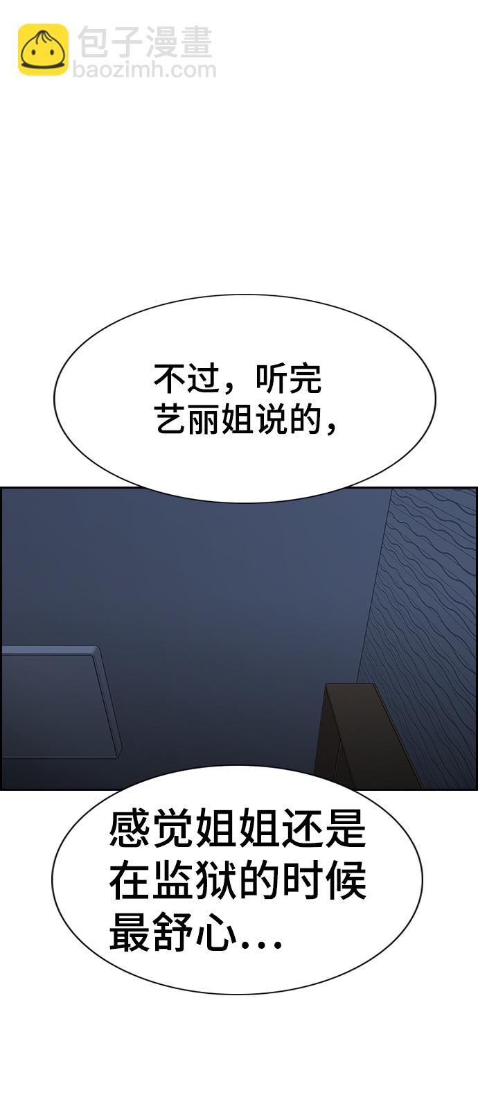 第69话66