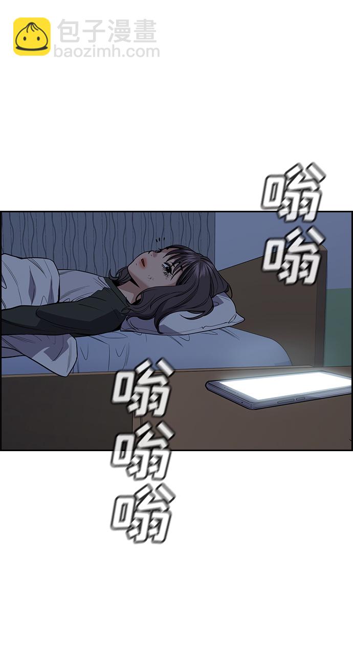 第69话67