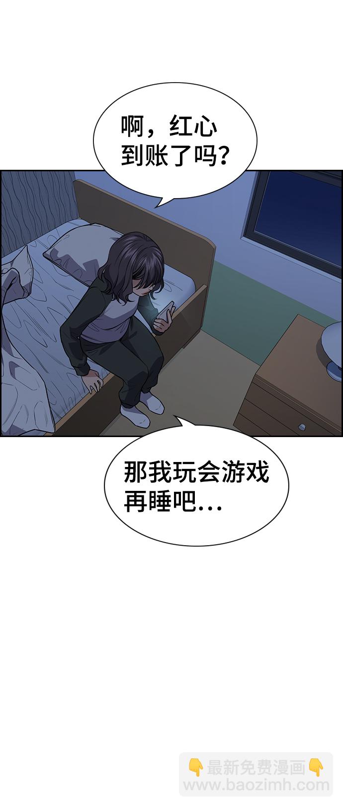 第69话68