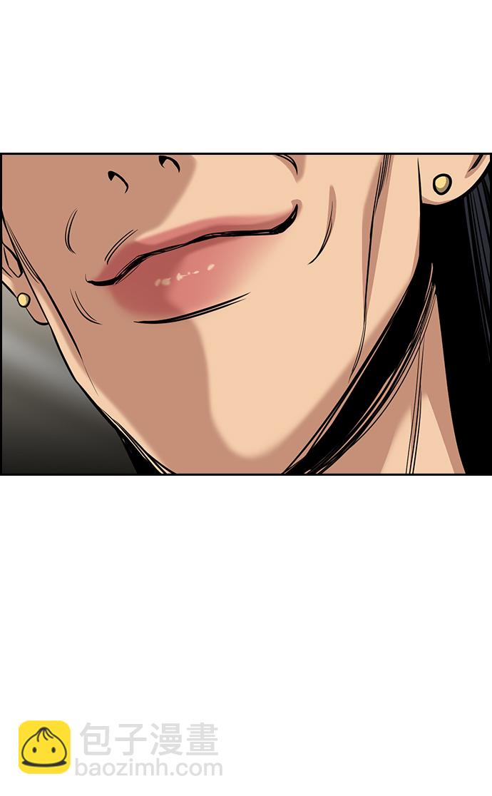 第69话7