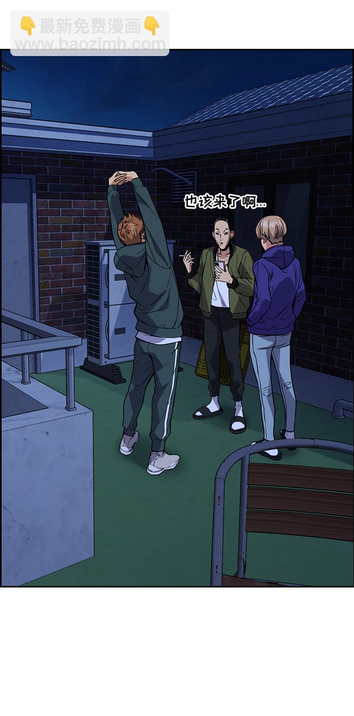 第69话71