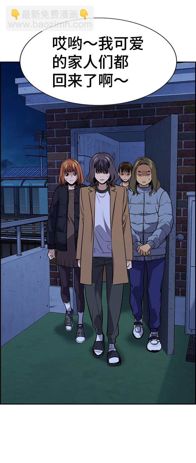 第69话73