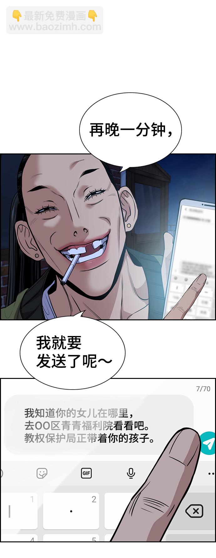 第69话74