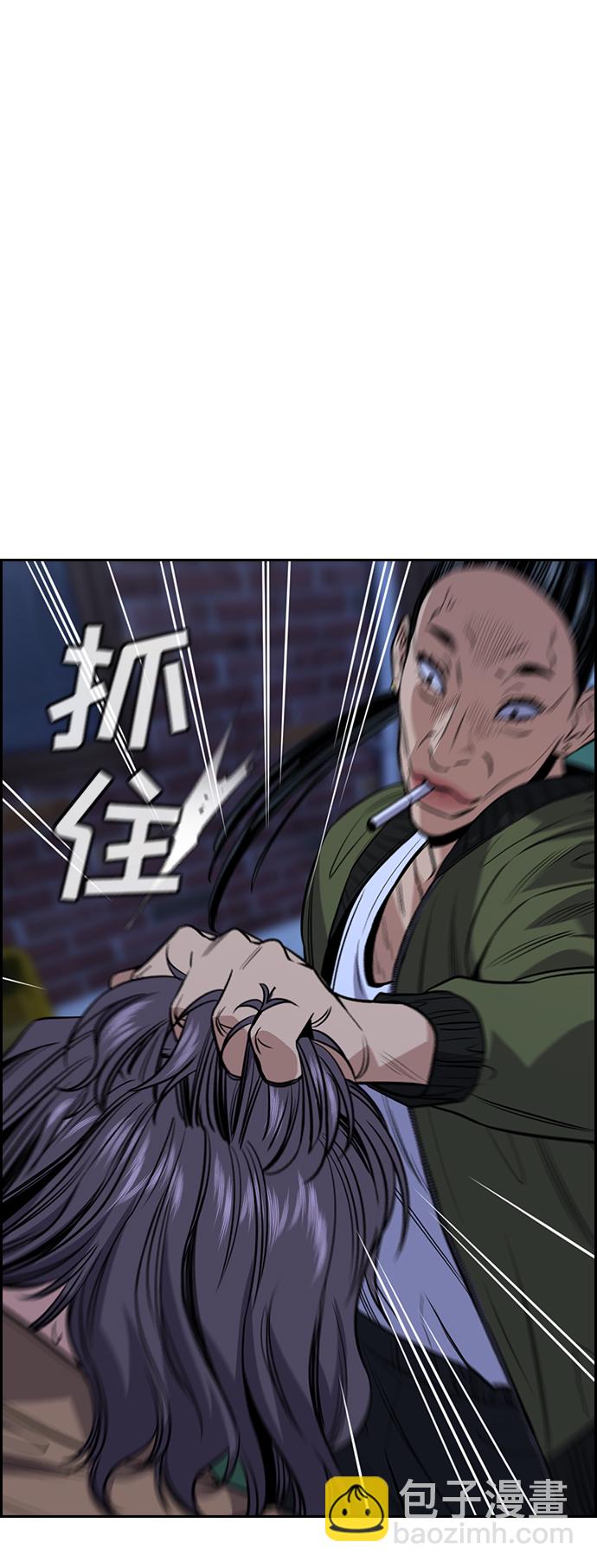 第69话75