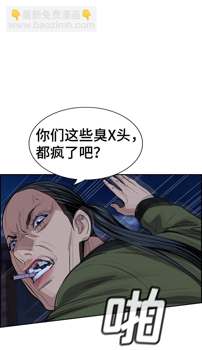 第69话76