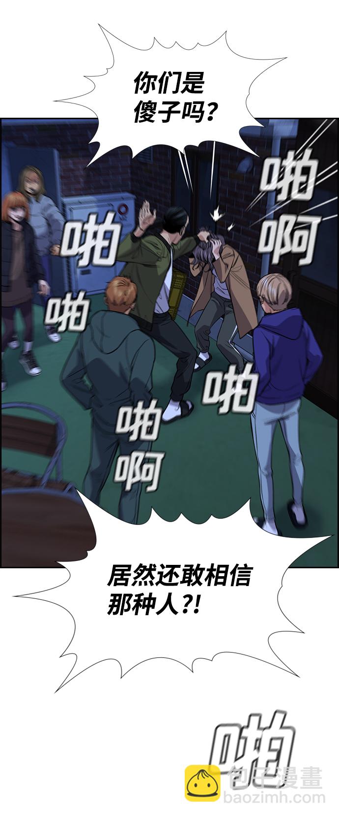 第69话78