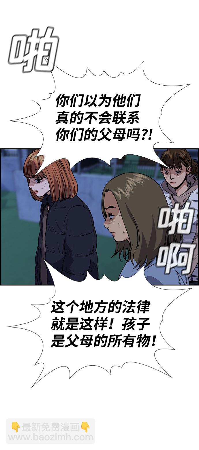 第69话79