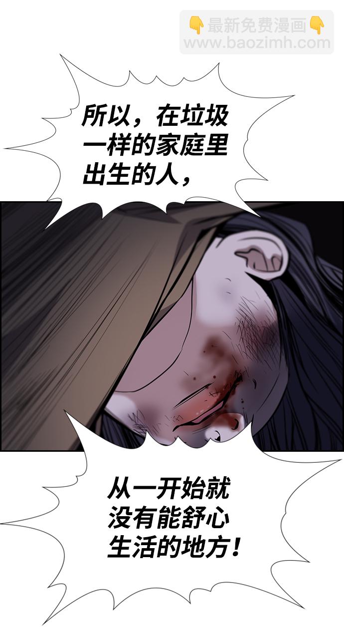 第69话80