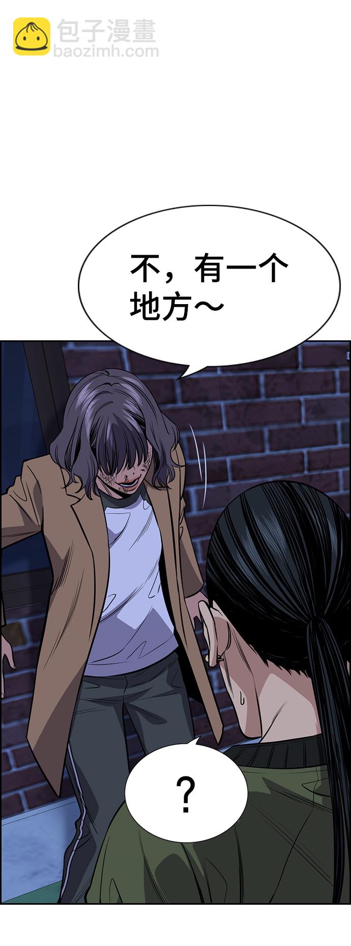 第69话81