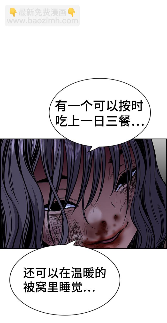 第69话82